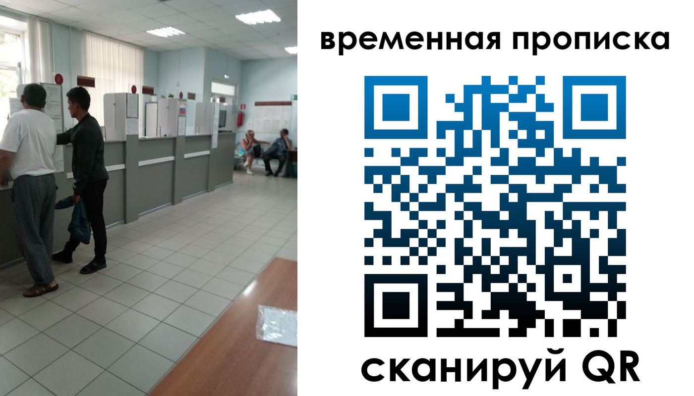 регистрация в Кондопоге