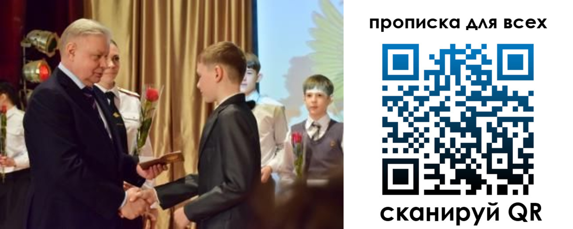 прописка от собственника в Кондопоге